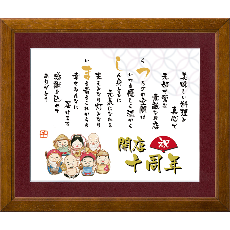 お名前入りポエム オーダー受付中 最安値♪ お名前入りポエム オーダー受付中 その他アート 世界にひとつ