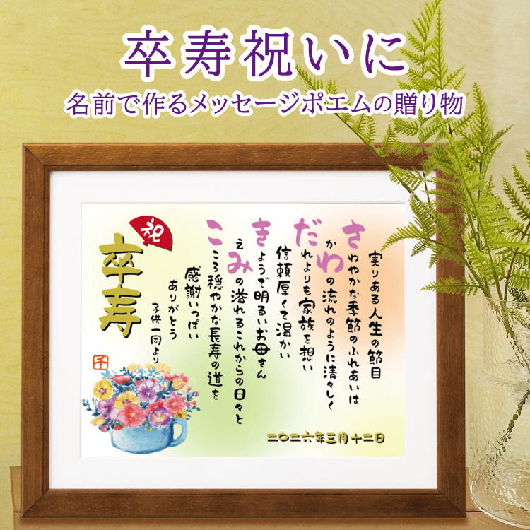 商品イメージ1