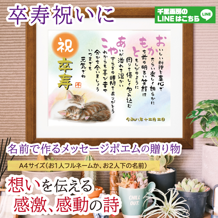 top画像