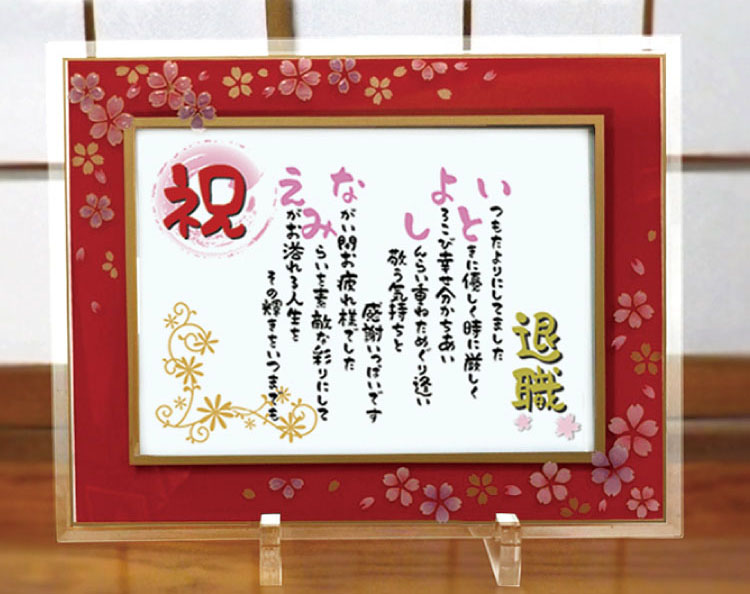 似顔絵友人の結婚祝い名前ポエム・２名・空に舞う桜 送料 無料ハンドメイド・手芸 - 似顔絵 友人の結婚祝い 名前