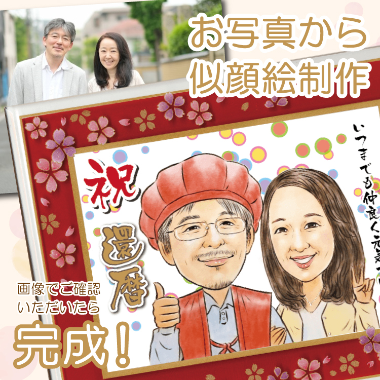 作品例1