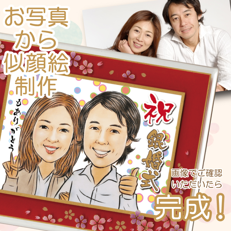 作品例2
