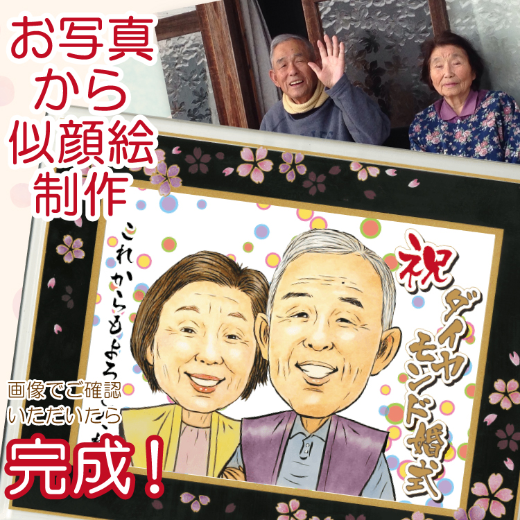 作品例3