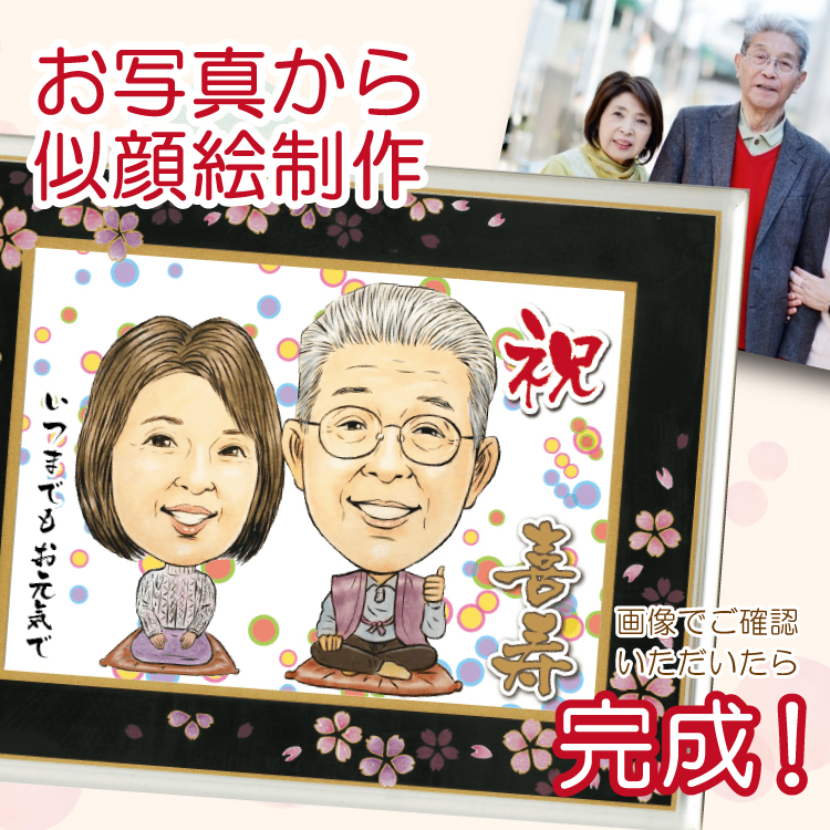 作品例4