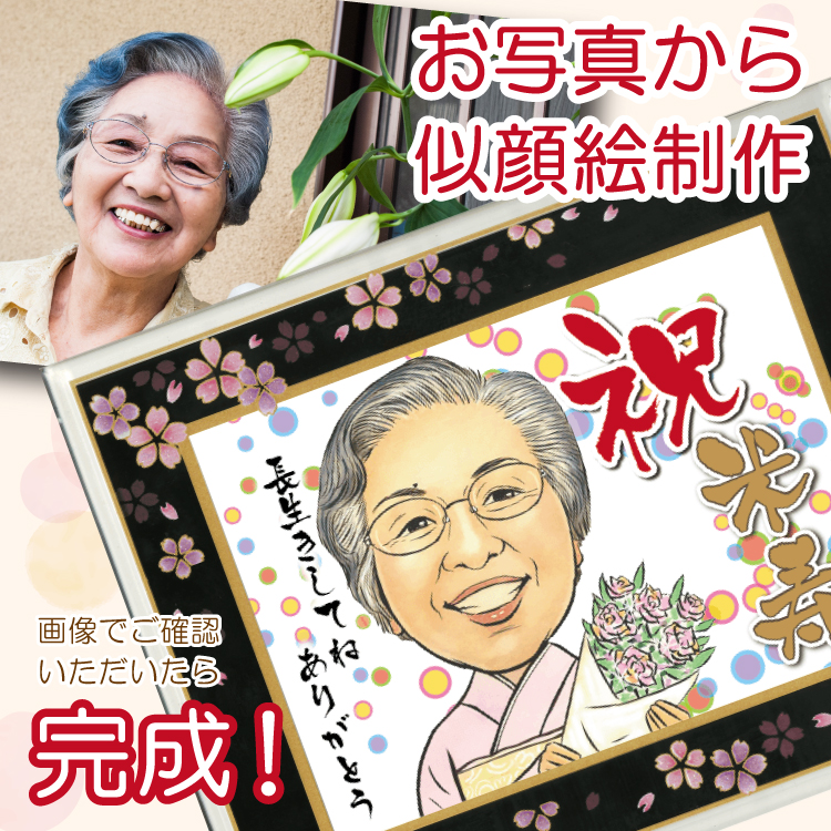 作品例5