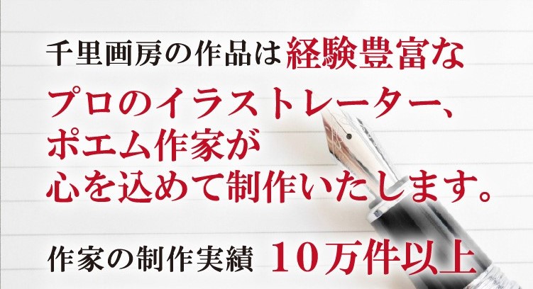 ポエム説明2