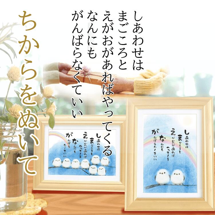 ポエム