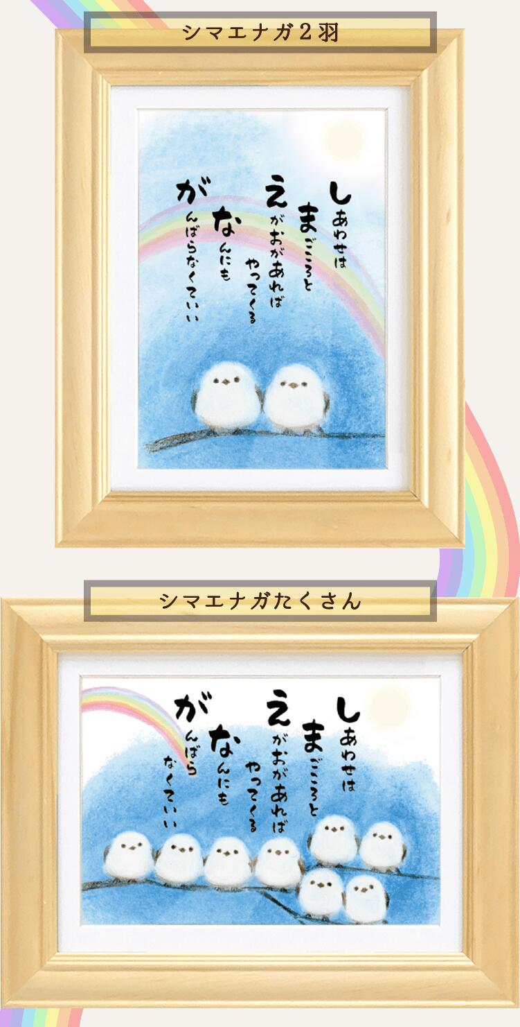 バリエーション