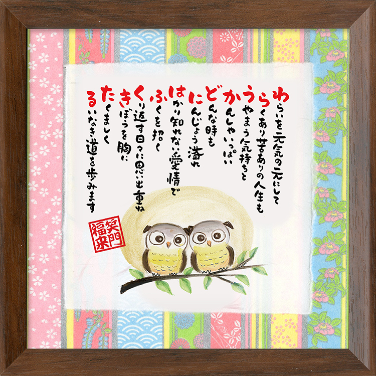 確認用】【ミニチュア】額入りポスター✽梟✽handmade （A4 アート 