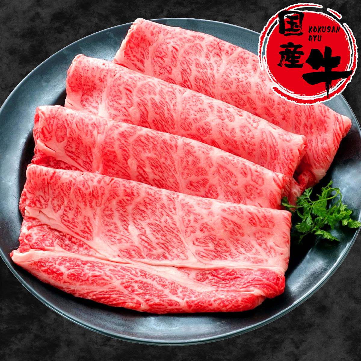 お歳暮 お買い得 肉 牛肉 国産牛 ハネシタ すき焼き しゃぶしゃぶ ギフト お取り寄せ 厳選国産牛ハネシタロース すき焼き・しゃぶしゃぶ用  レギュラー 400g :kokusan-haneshitaloin-reg400:肉工房千里屋 Yahoo!店 - 通販 - Yahoo!ショッピング