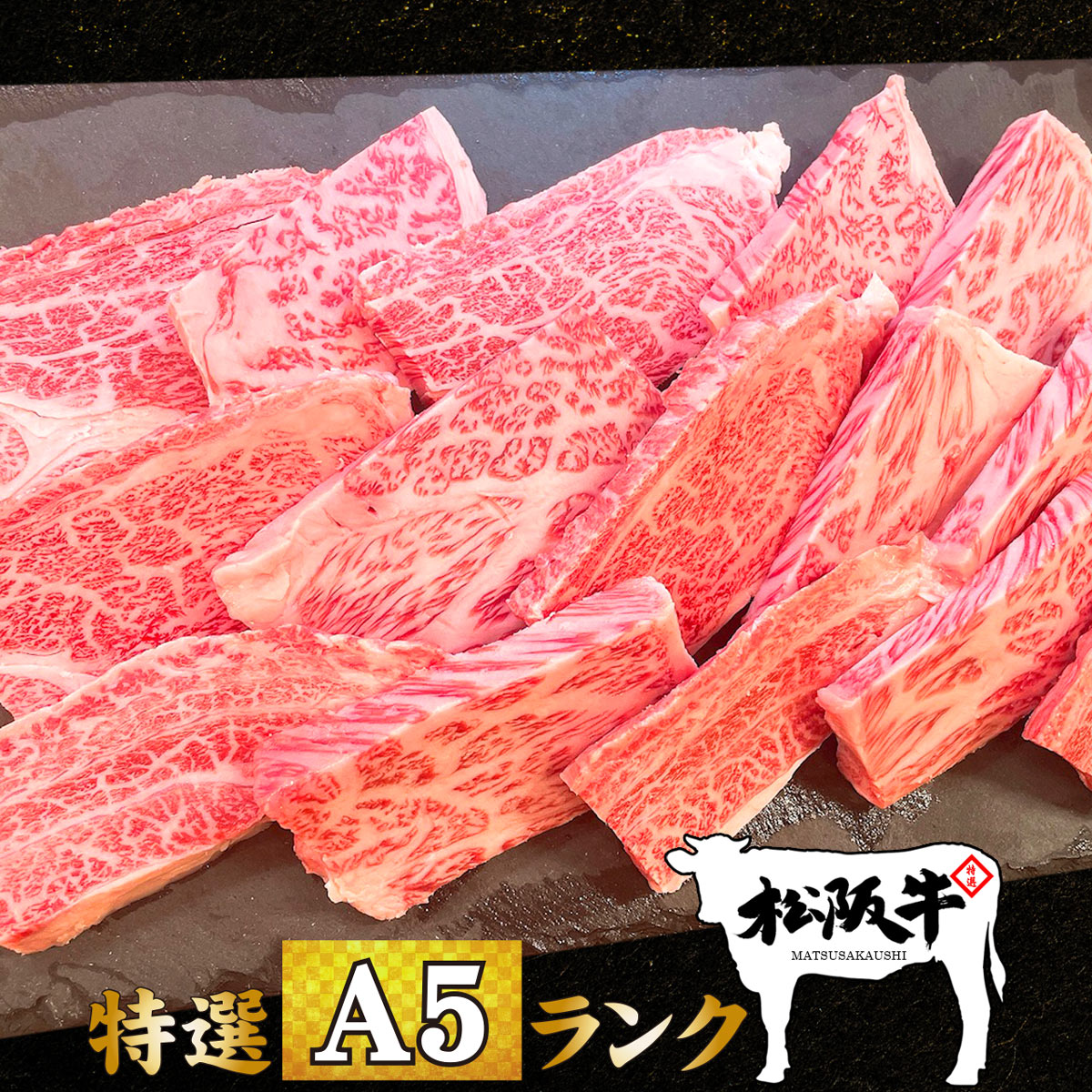 お正月 お年賀 肉 牛肉 和牛 高級肉 焼肉 BBQ バーベキュー ギフト