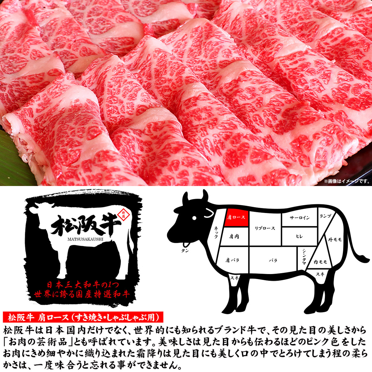 送料無料 お歳暮 お年賀 肉 牛肉 和牛 高級肉 すき焼き しゃぶしゃぶ