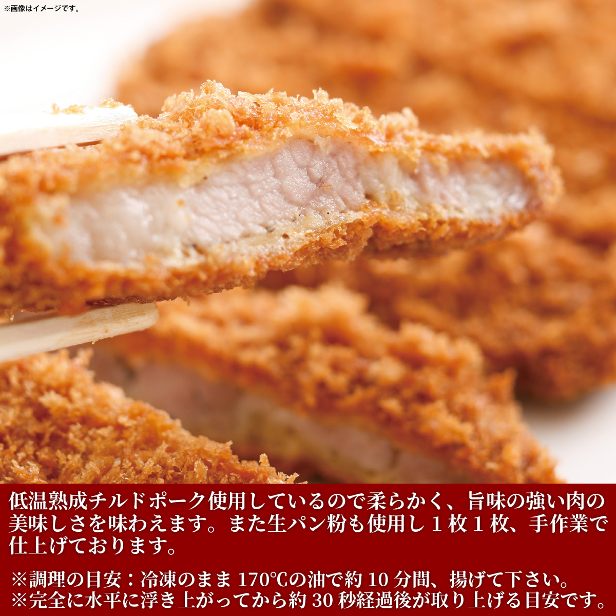 お歳暮 惣菜 肉 豚肉 三元豚 ロース とんかつ 低温 熟成 肉厚 チルドポーク ギフト プレゼント お取り寄せ プレミアム三元豚 熟成ロースとんかつ  1枚 :r-tonkatsu001:肉工房千里屋 Yahoo!店 - 通販 - Yahoo!ショッピング