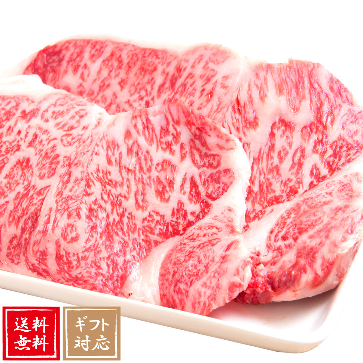 お取り寄せ 送料無料 内祝い 10%OFF 佐賀牛 すき焼き700g 出産内祝い 入学内祝い 新築内祝い 快気祝い 北海道ギフト 肉 爆買いセール