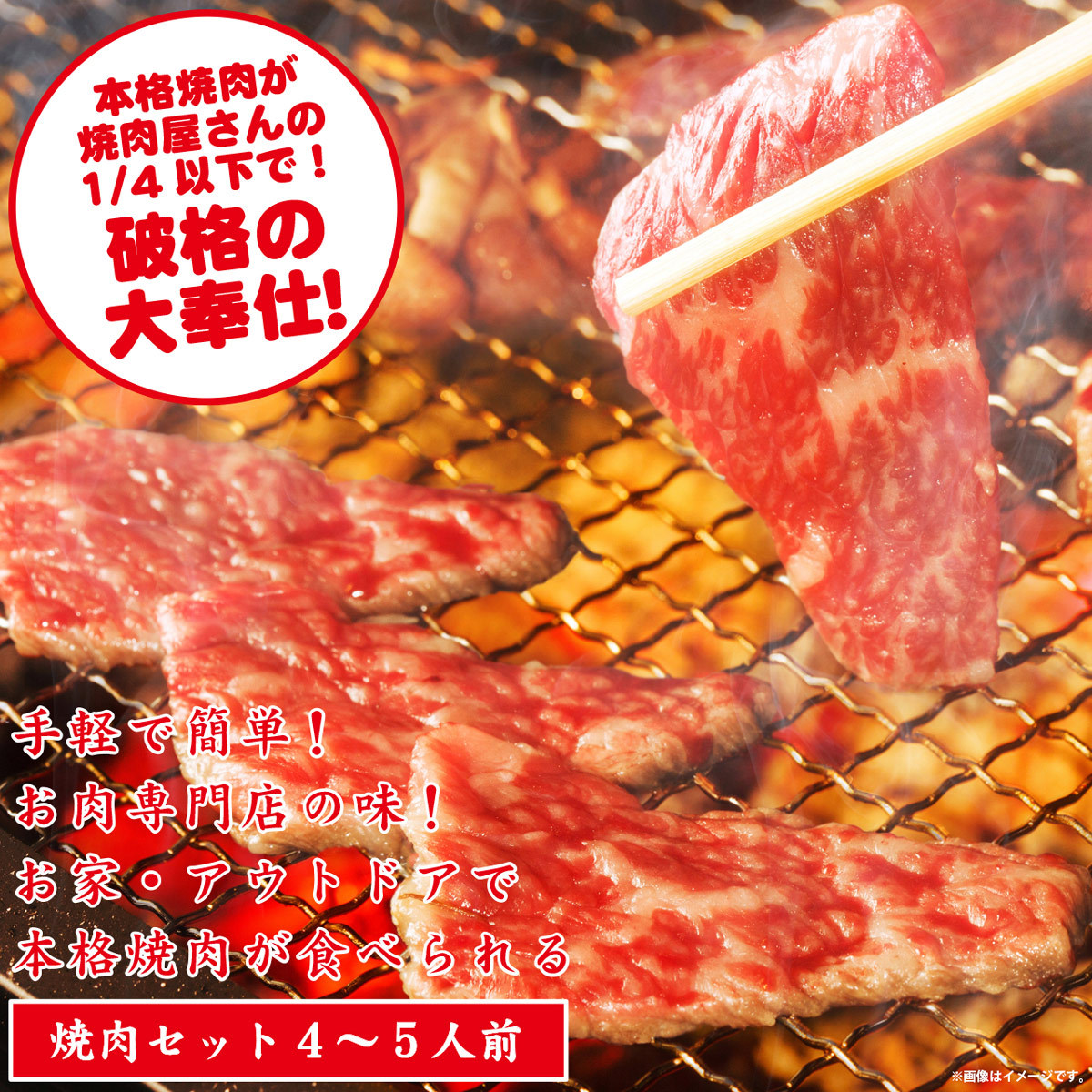 最安価格 バーベキューに最適 焼肉セット 佐賀牛焼肉メガ盛りセットおまけ付き