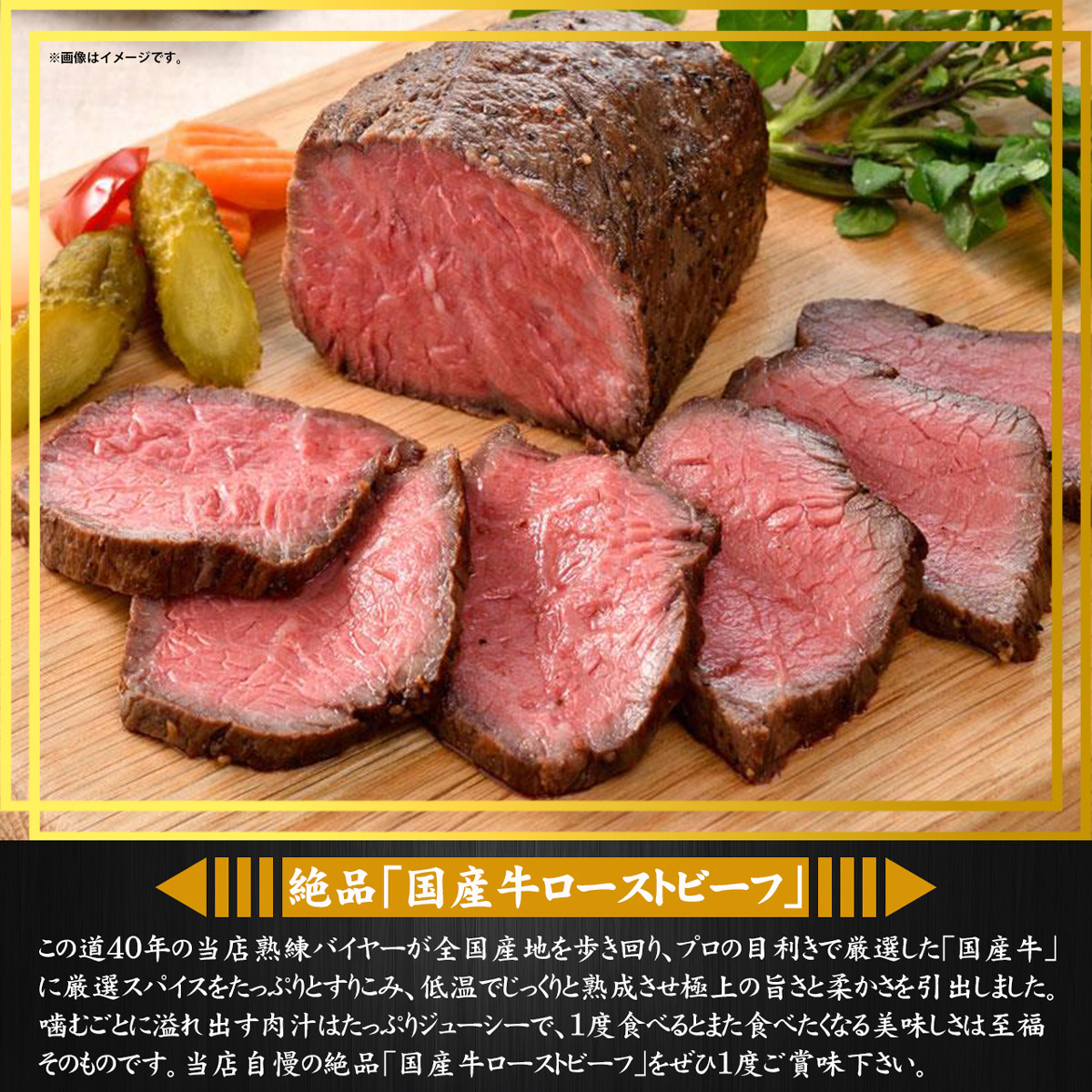 ハロウィン ローストビーフ 肉 牛肉 和牛 惣菜 ギフト 贈答 お取り寄せ 和牛ローストビーフ 2〜3人前 ブロック×1 ソース付 あすつく  :w-roastbeef300:肉工房千里屋 Yahoo!店 - 通販 - Yahoo!ショッピング