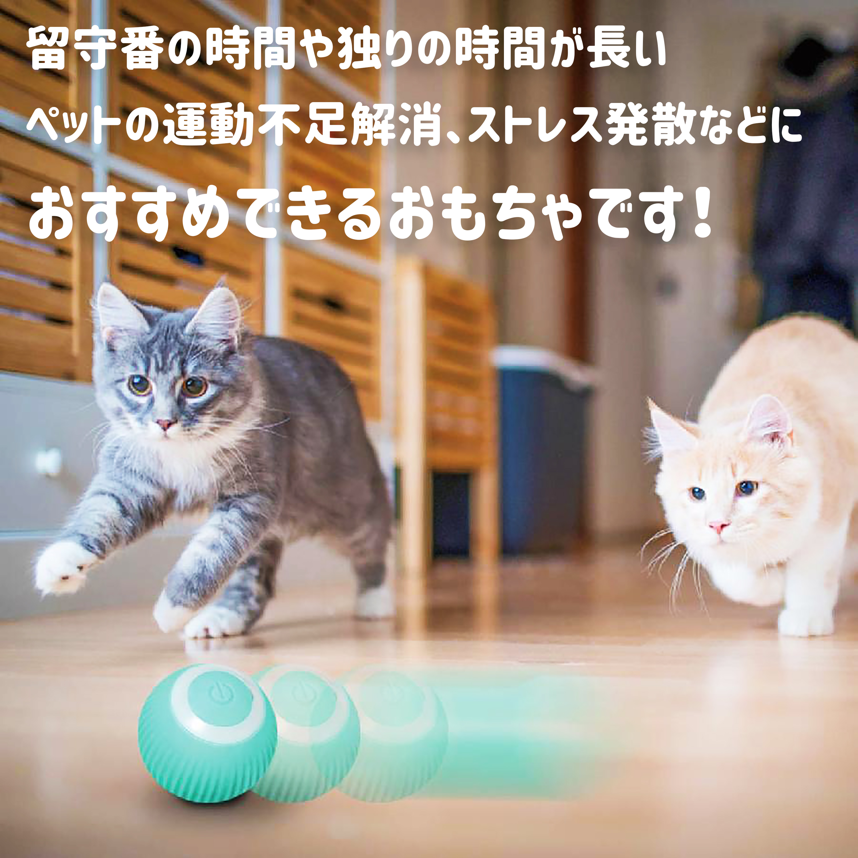 猫 おもちゃ ボール タワー ボール回転盤 回転タワー 回転 ぐるぐるボール 一人遊び 留守番 ストレス解消 運動不足解消 おしゃれ