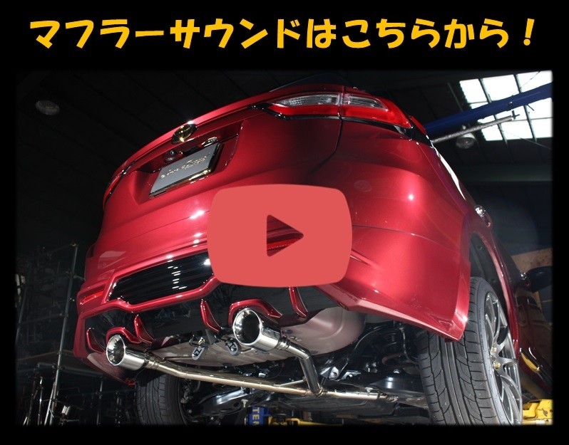 ハリアー60系用マフラー・ハイレスポンスマフラーVer.S TRD