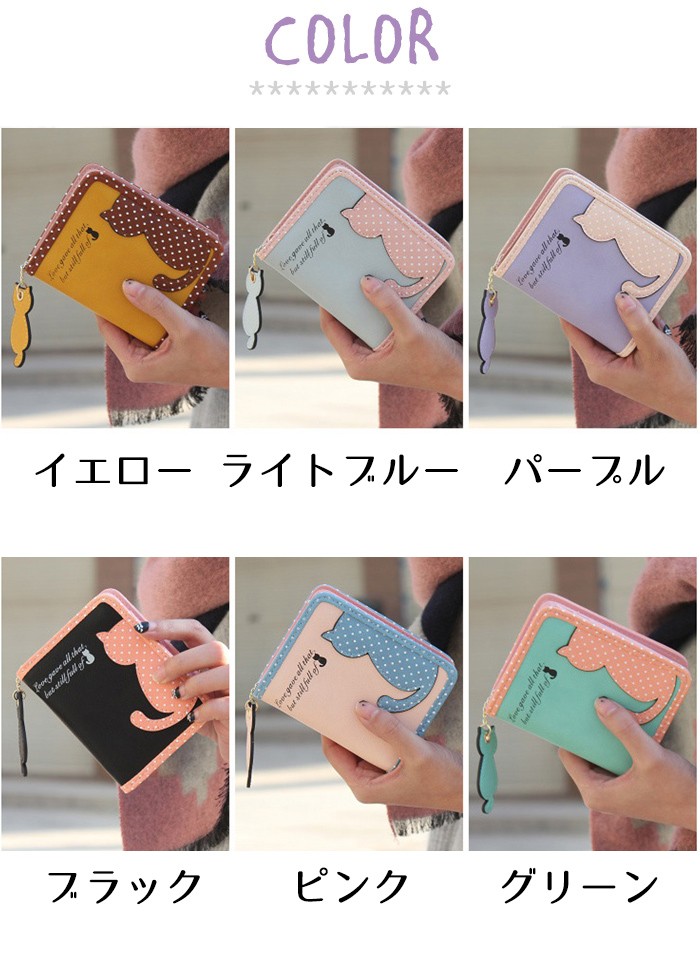 猫 雑貨 レディース 財布 かわいい 二つ折り財布 ラウンド