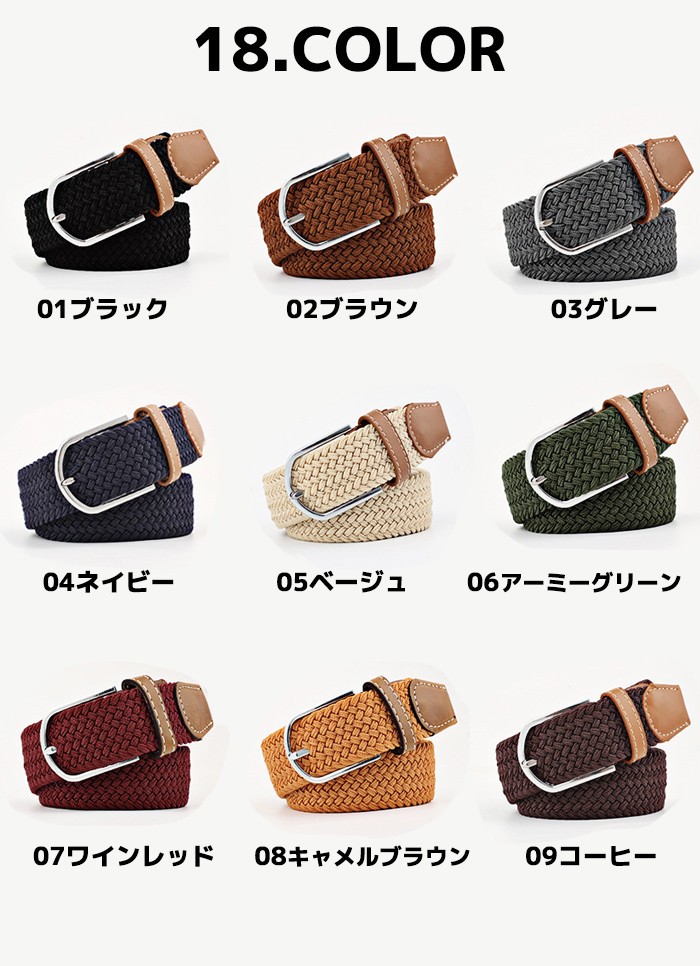 ホワイト、ネイビーゴム 編み込みベルト 2セットです。 2本 セット ゴムメッシュベルト 大きいサイズ 120cm 大きい