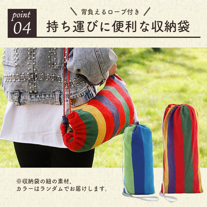ハンモック 二人用 カラビナフック 補強帯 セット 200×150cm ロープ