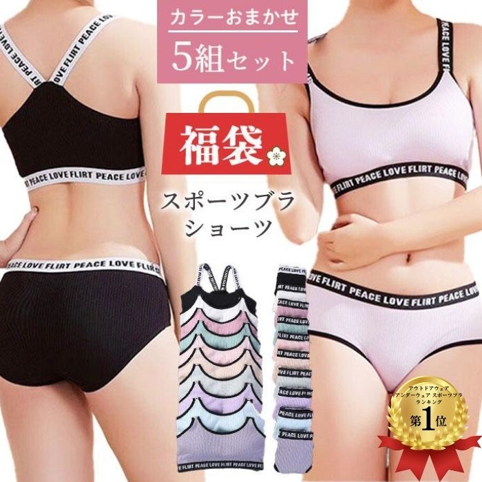 下着 上下 5枚セット 別売り不可 fa-019_1-11.jpg