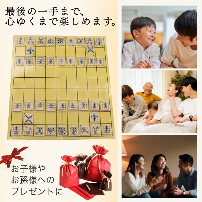 ギフト専用ページ】将棋 セット 初心者向け 将棋盤 将棋駒 将棋の練習