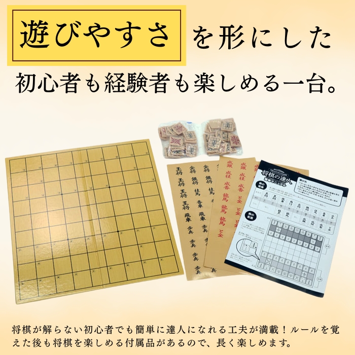 ギフト専用ページ】将棋 セット 初心者向け 将棋盤 将棋駒 将棋の練習