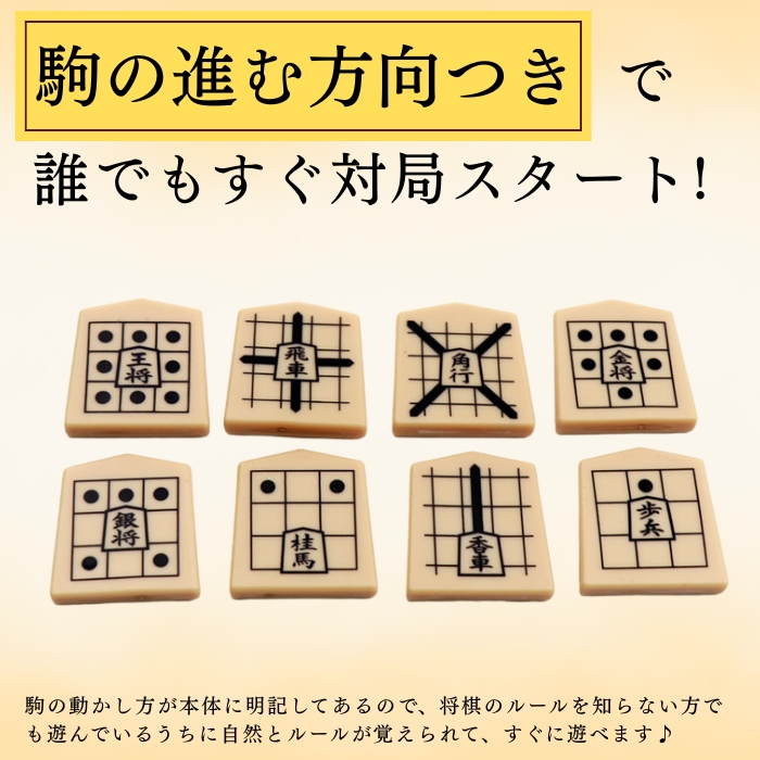 ギフト専用ページ】将棋 セット 初心者向け 将棋盤 将棋駒 将棋の練習