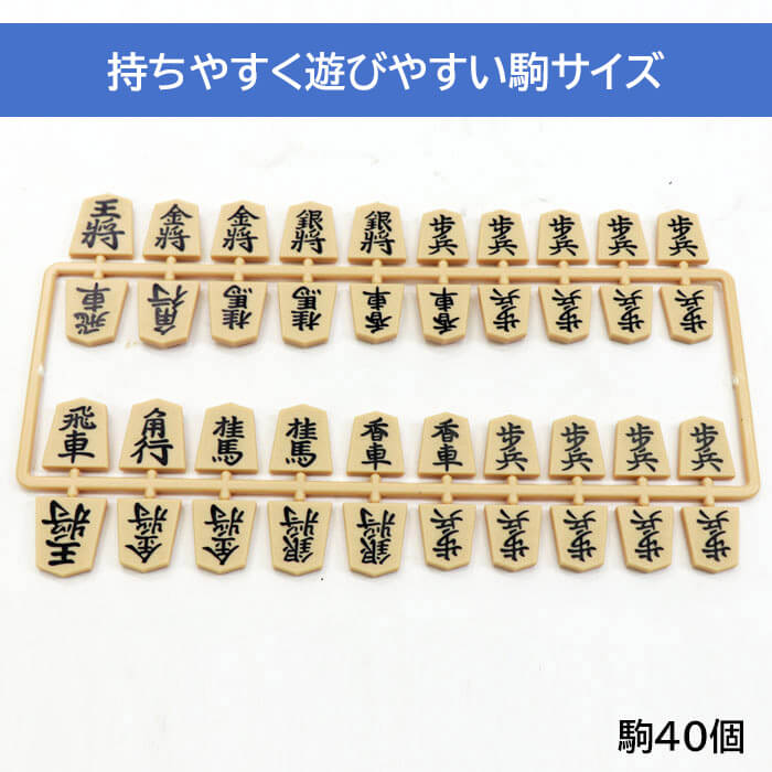 将棋盤セット 将棋盤・駒・保存袋 将棋 将棋盤 将棋駒 グッズ 将棋