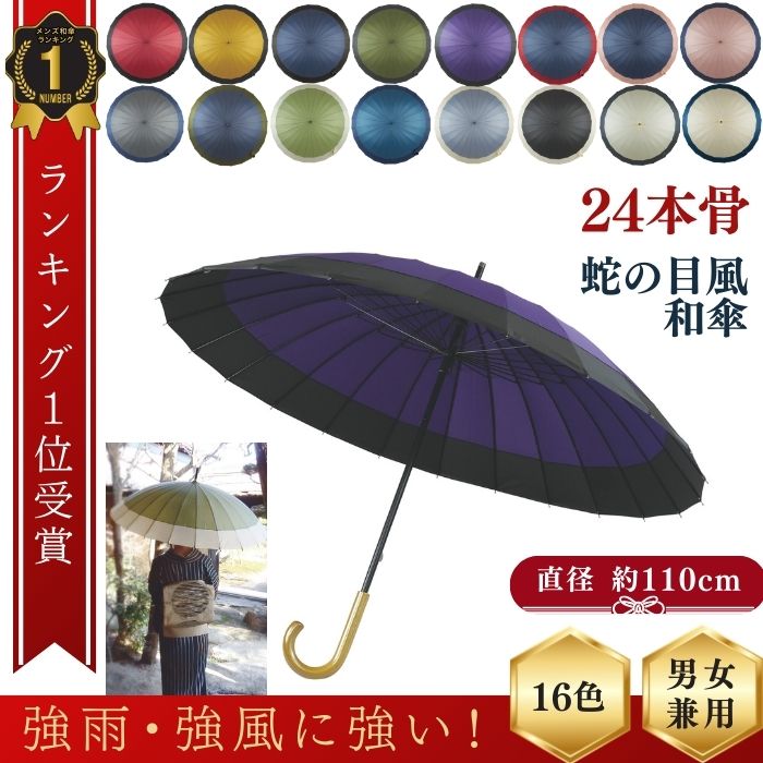 新品 日本製 赤と白のコントラストが美しい 上品和柄 高級長傘 UV加工 日傘 傘 和傘 赤 レッド 花と蝶 晴雨兼用 和風傘 かさ 木製 雨傘 和風