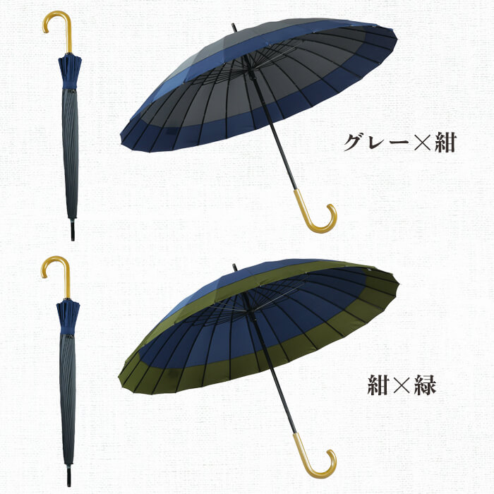 傘 和傘 レディース メンズ 兼用 長傘 蛇の目風 和傘 和 大きい 大きめ 