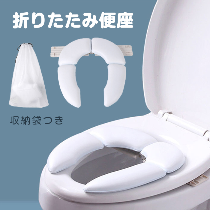 futafuta - futafuta 折りたたみ補助便座 収納袋付きの通販 by
