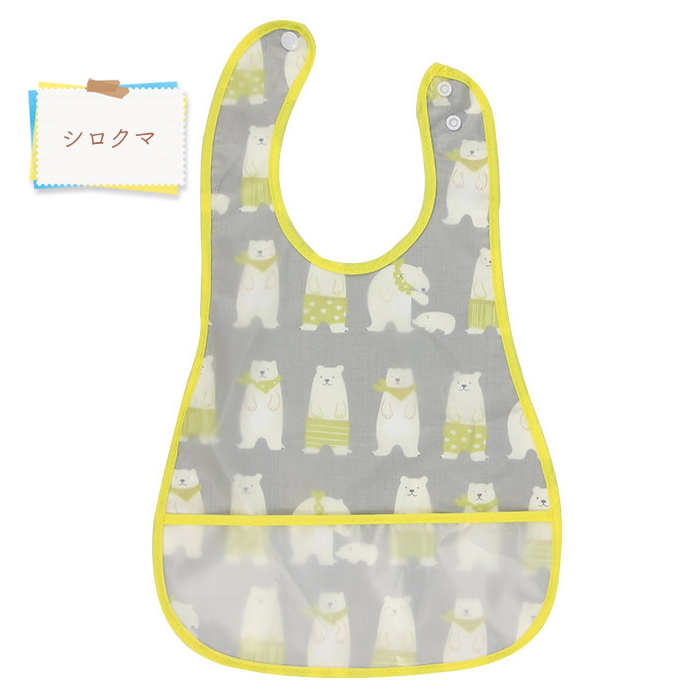 お食事エプロン お食事スタイ スタイ ビブ ポケット付き 保育園