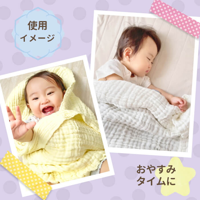 Amazon｜子供用バスタオル 子供のコットンバスタオルキッズ6層