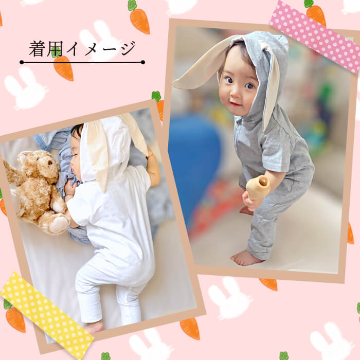 ロンパース うさぎ ベビー 赤ちゃん 半袖 オーバーオール ウサギ