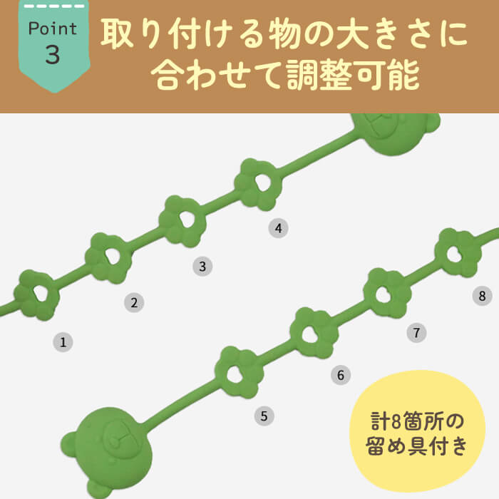おしゃぶりホルダー シリコン トイストラップ くま おしゃぶり