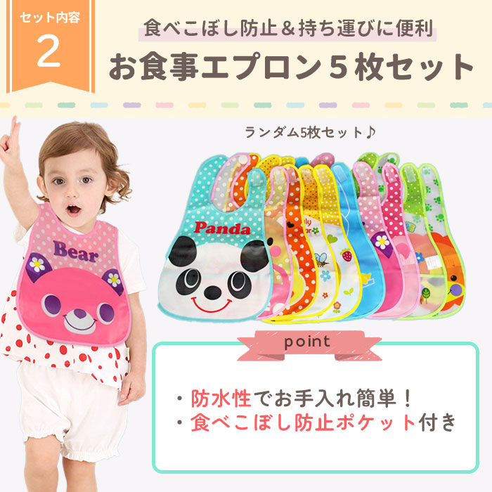 出産祝い ギフトセット 男の子 女の子 25点セット 6種類 ベビー