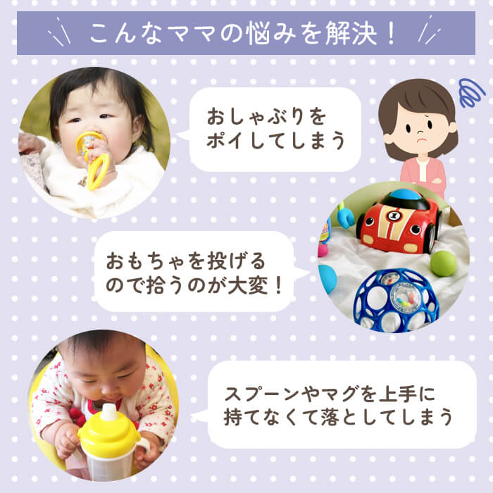 おしゃぶりホルダー トイストラップ 星 シリコン おしゃぶり 赤ちゃん