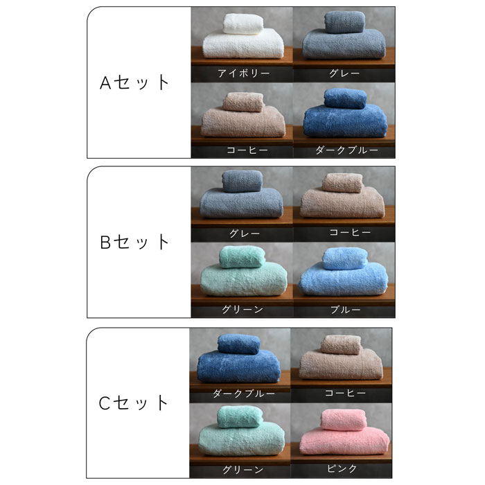 タオル フェイスタオル セット 4枚 まとめ買い 薄手 マイクロ