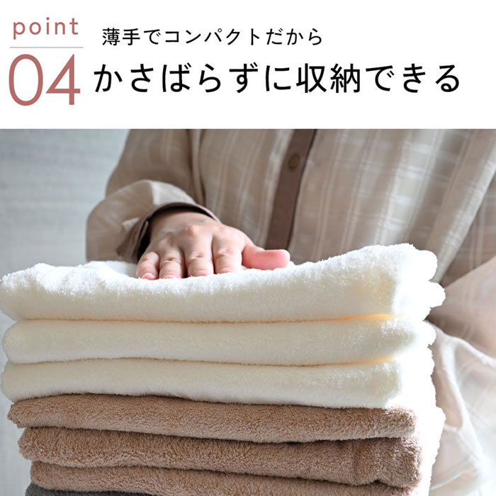 タオル フェイスタオル 薄手 吸水 速乾 1枚 マイクロファイバー