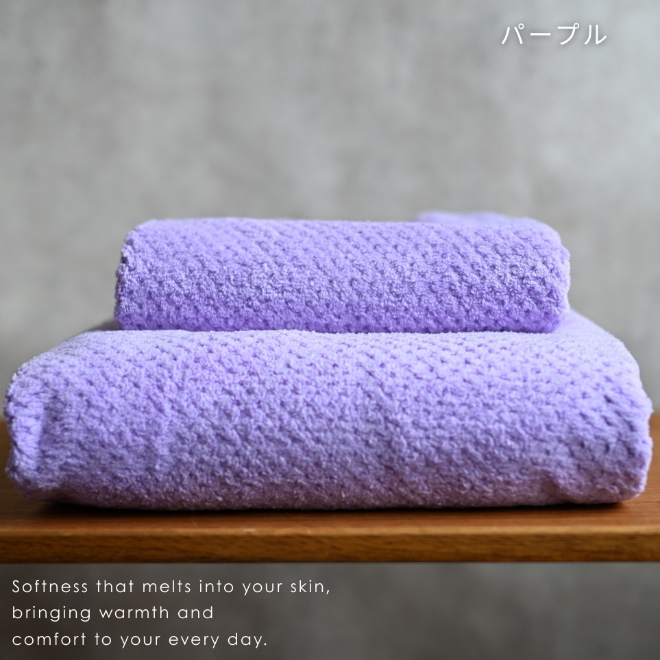 バスタオル 大判 薄手 マイクロファイバー 140×70cm 大きめ 吸水 速乾