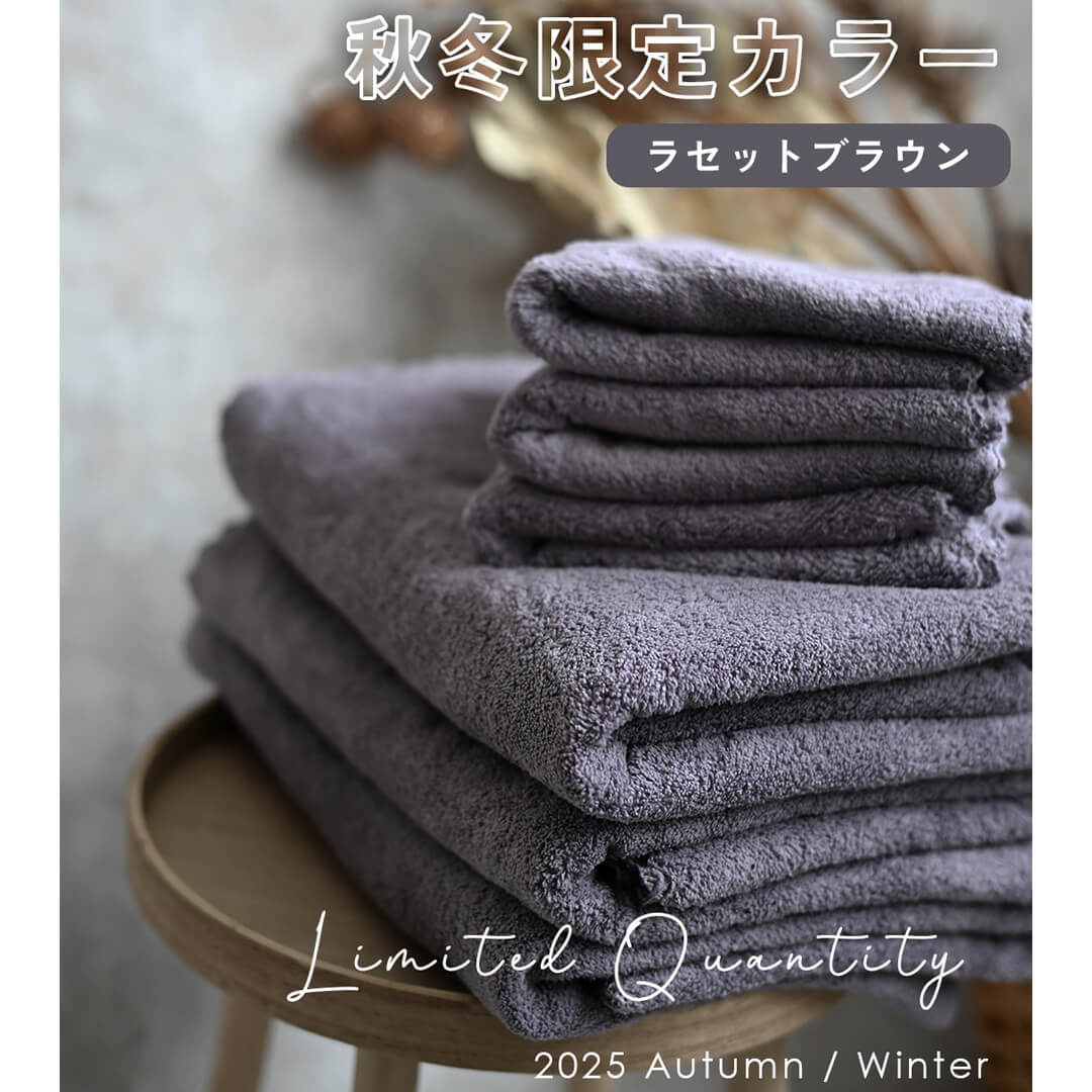 バスタオル フェイスタオル セット 大判 薄手 マイクロファイバー