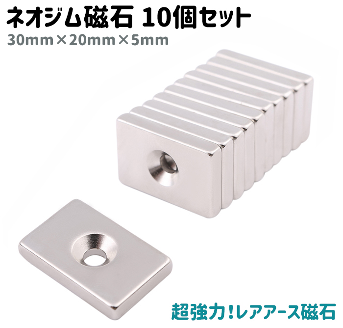 1/2/5/10個60*20*5-5ミリメートルロングシート超強力な強力な
