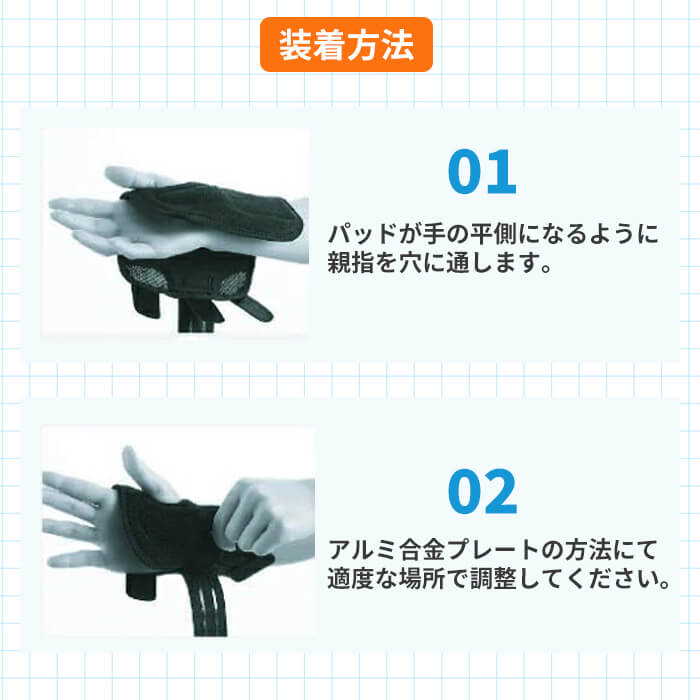 手首サポーター 手首 サポーター 固定 腱鞘炎 捻挫 手根管症候群