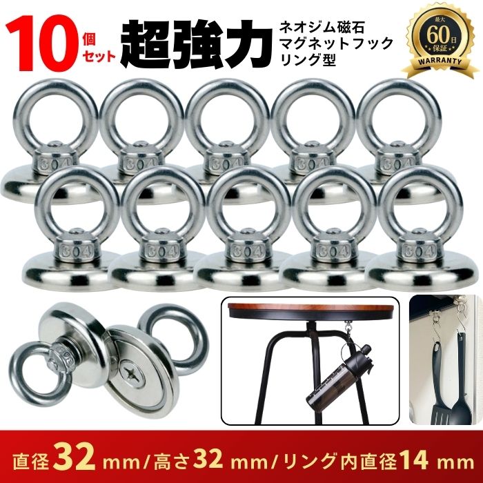 マグネットフック 超強力 磁気 ネオジムリング ベアリング マグネット フック Amazon.co.jp: マグネットフック超強力磁気ネオジムリングベアリング22