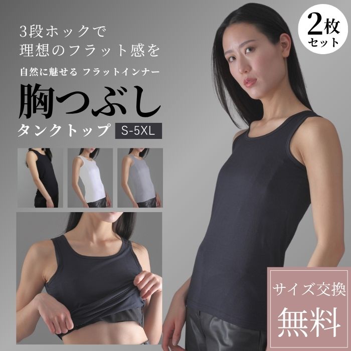 (未使用)version of you ブラタンクトップ Sサイズ VERSION OF YOU – DREAMWORKS Out fitters