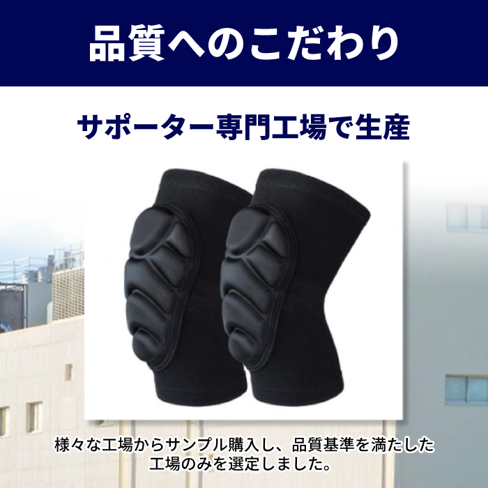 Amazon.co.jp: ひざらくらくパッド ブラック 1個 クッション入り