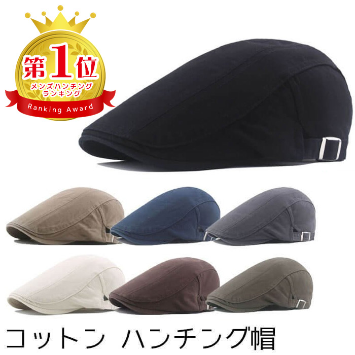 ハンチング　帽子　黒　シンプル　メッシュ　紫外線対策