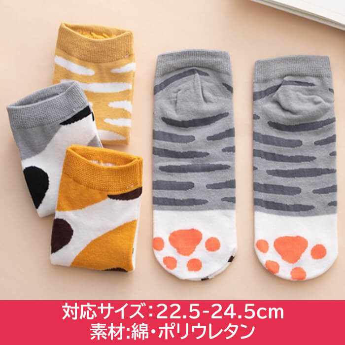 まんじゅう　希少【日本製】当時物ルーズソックス4点セット Amazon.co.jp: [wao cloth goods] ルーズソックス の定番型